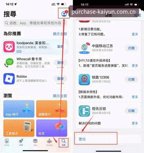 开云官网深度评测:从下载到支付,我的完整使用指南