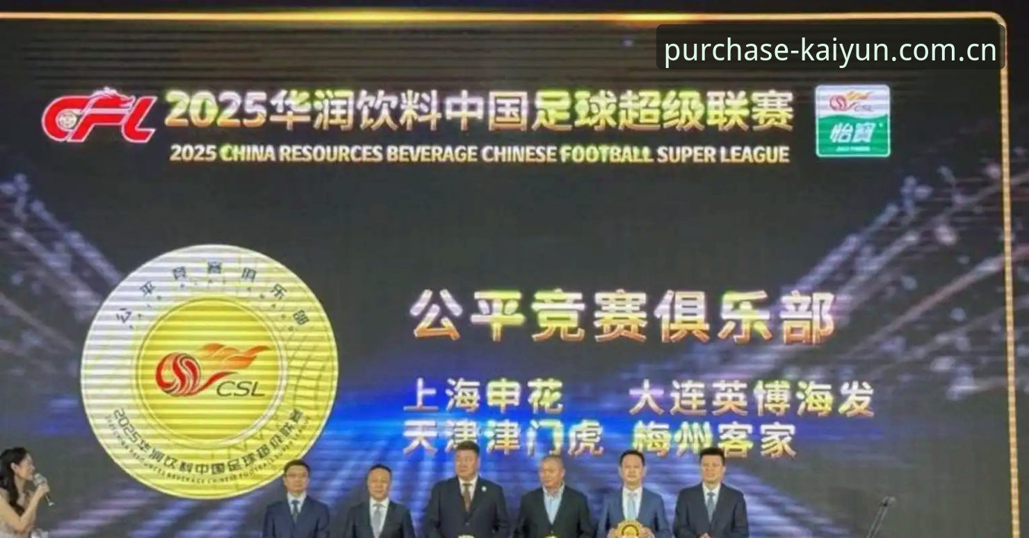 足协第三批禁足名单最新动态:65人受罚,原俱乐部高管集体上榜