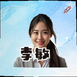 李敏