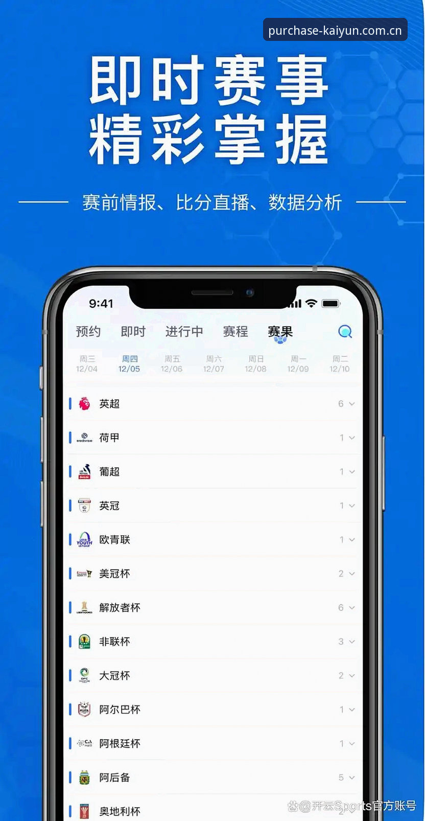 开云体育注册最新版 vs 旧版:老用户告诉你哪个更值得选