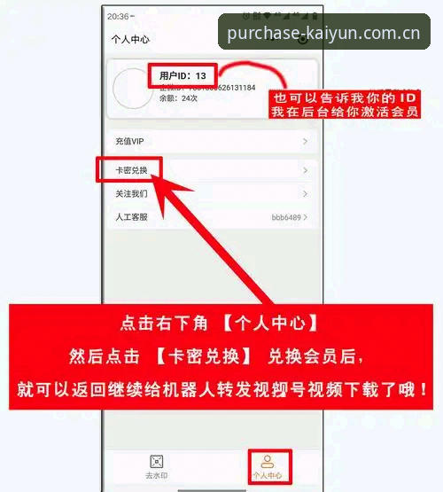从零上手开云体育注册iOS版:资深用户分享的下载安装与登录实战经验