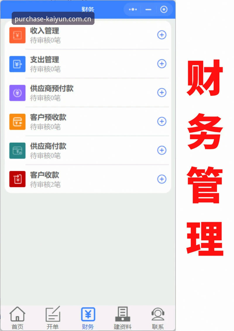 开云App最新版使用技巧 开云App最新版使用心得:资深用户分享v2.3.0版必备技巧与实战经验