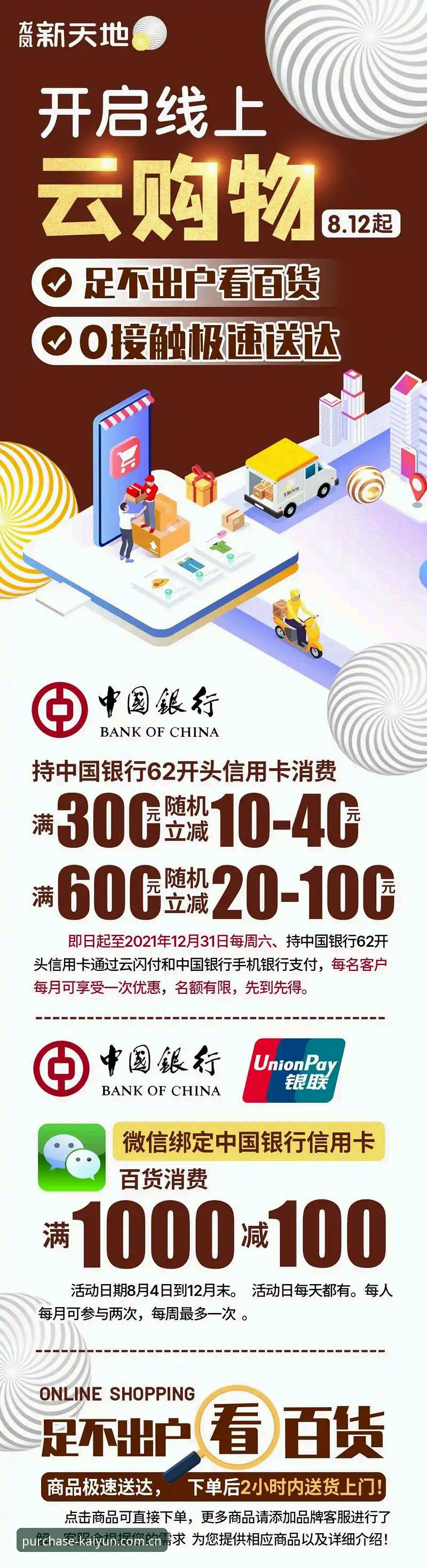 为什么开云体育官网推荐成为玩家首选?如何快速找到可靠入口?